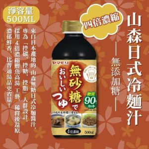 家用调味酱有哪些:按烹饪场景整理常用种类