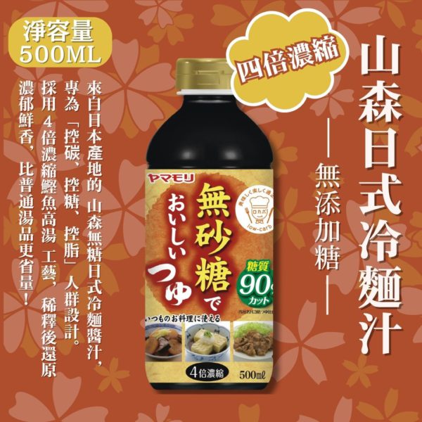 家用调味酱有哪些:按烹饪场景整理常用种类