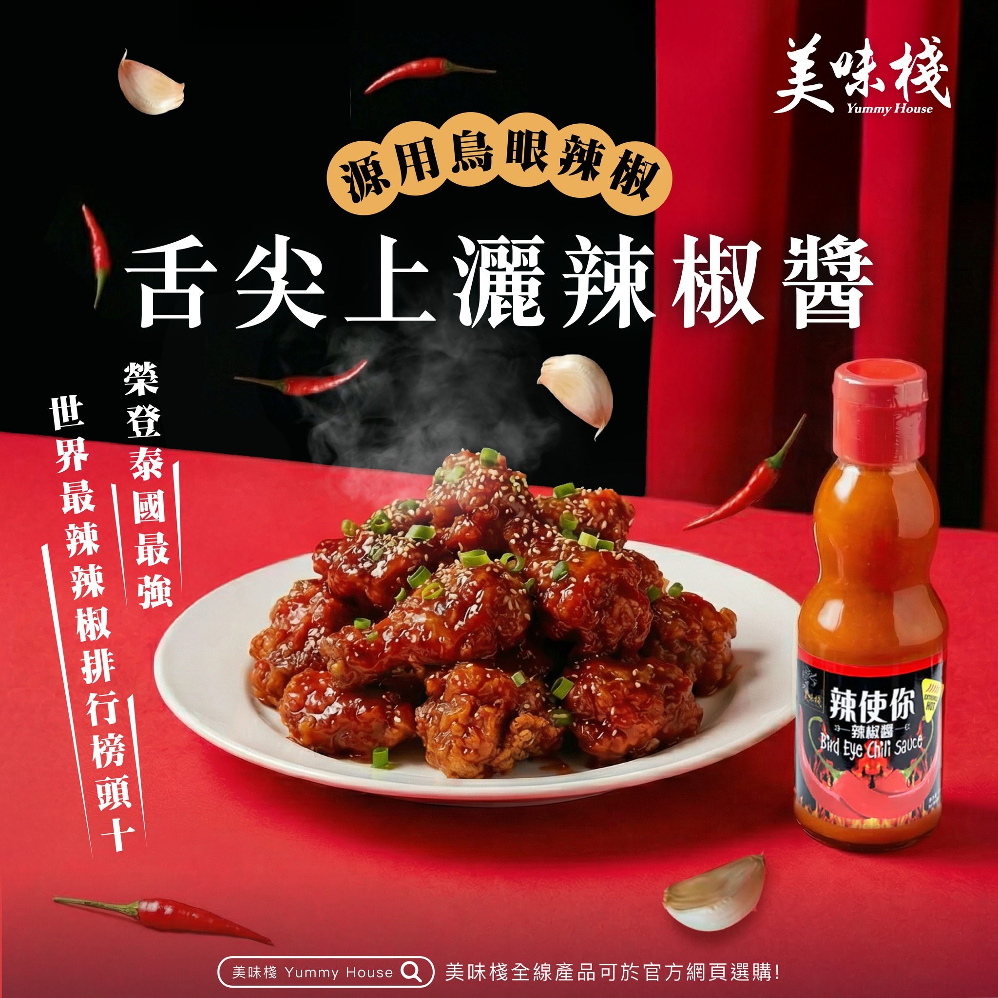调味酱价格怎么比:净含量、用量与包装成本一起看 调味酱价格怎么比:净含量、用量与包装成本一起看