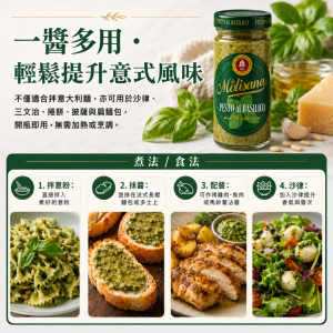调味酱配料表怎么看:原料顺序与营养标示的比较方法