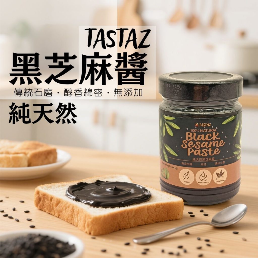 家用调味酱有哪些:按烹饪场景整理常用种类 家用调味酱有哪些:按烹饪场景整理常用种类