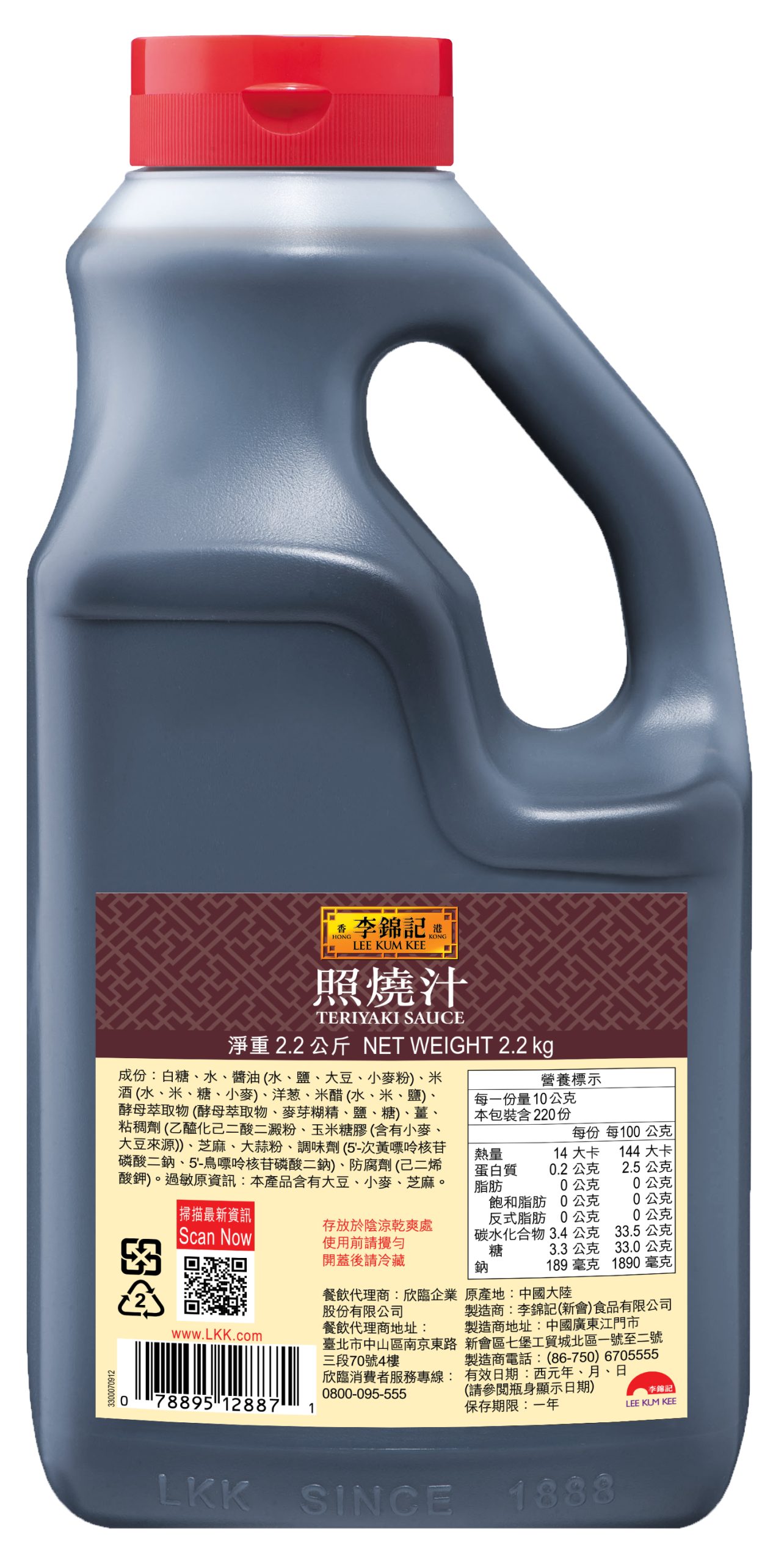 照烧酱怎么调:家常甜咸汁的试配与收汁方法 照烧酱怎么调:家常甜咸汁的试配与收汁方法