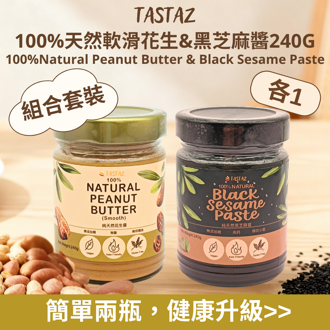 凉拌菜酱汁怎么做:先考虑蔬菜出水和拌制时间 凉拌菜酱汁怎么做:先考虑蔬菜出水和拌制时间