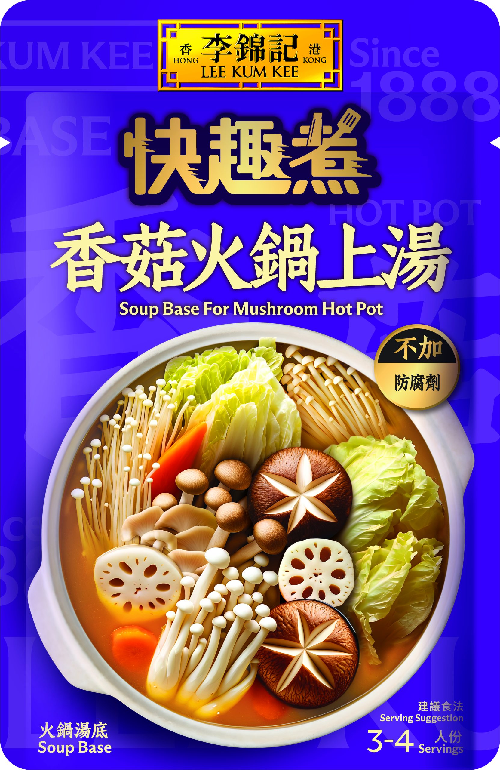 香菇酱怎么做:先处理水分,再建立酱香 香菇酱怎么做:先处理水分,再建立酱香